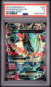 2015 Pokemon Xy Roaring Skies Fa/m Rayquaza Ex Roaring Skies PSA 5 #105