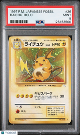 1997 Pokemon Japanese Fossil Raichu #26 Japanese PSA 9