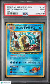 1998 Pokemon Japanese Gym Misty's Gyarados #130 Japanese Holo PSA 9