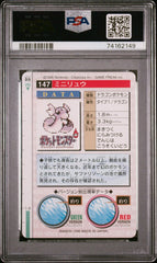 1996 Pokemon Japanese Bandai Carddass Vending Dratini RED PSA 8 #147