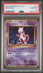 2023 Pokemon Japanese Clk-Trading Card Game Classic Blastoise & Suicune Ex Deck Mewtwo