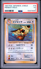 1997 Pokemon Japanese Jungle Pidgeot-Holo