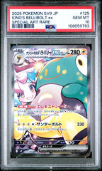 2025 Pokemon Japanese Sv9-Battle Partners Iono's Bellibolt Ex Special Art Rare