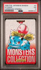 1996 Pokemon Japanese Bandai Carddass Vending Ivysaur Carddass Vending