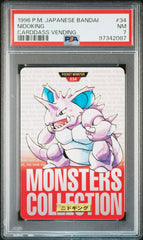 1996 Pokemon Japanese Bandai Carddass Vending Nidoking Carddass Vending
