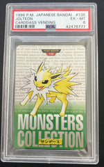 1996 Pokemon Japanese Bandai Carddass Vending Jolteon Carddass Vending