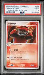 2004 Pokemon Japanese Clash Of The Blue Sky Camerupt-Holo Clash Of The Blue Sky