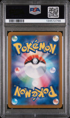 2024 Pokemon Japanese Sv8-Super Electric Breaker Pikachu Ex PSA 10 #033