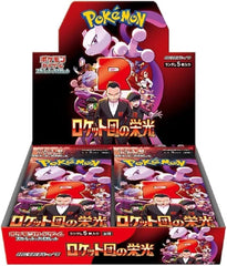 Pokemon Destined Rivals Japanese Pack