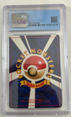 Dark Dragonite Holo CGC 7.5
