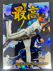 2022 Bowman Yoshinobu Yamamoto #S-13 Chrome Refractor NPB