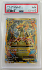2016 Pokemon XY M Charizard EX PSA 9
