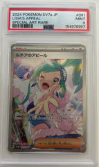 2024 Pokemon Lisia's Appeal PSA 9