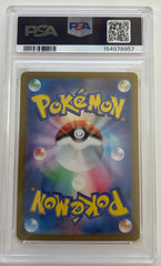 2024 Pokemon Lisia's Appeal PSA 9