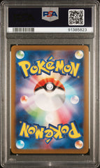 2023 Pokemon Japanese Sv2a-Pokemon 151 Dragonair Japanese Art Rare PSA 10 #182
