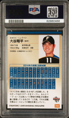 2015 BBM Hokkaido Nippon-Ham Fighters Shohei Ohtani #F02 PSA 7