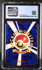 1997 Pokemon Scyther Japanese CGC 8.5