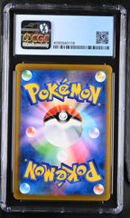 2021 Pokemon Charizard #187/184 Japanese Character Rare CGC 10