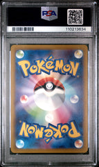 2022 Pokemon Japanese Sword & Shield Dark Phantasma Hisuian Arcanine #075 Japanese Fa Dark Phantasma PSA 10