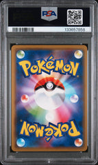 2019 Pokemon Japanese Sun & Moon Remix Bout Venusr. & Snivy GX Japanese Remix Bout PSA 10 #001