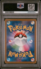 2022 Pokemon Japanese Sword & Shield Incandescent Arcana Ho-Oh V #080 Japanese Fa Incandescent Arcana PSA 10
