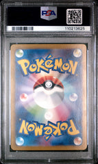 2023 Pokemon Japanese Sv2a-Pokemon 151 Alakazam EX #203 Japanese Special Art Rare PSA 10
