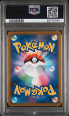 2021 Pokemon Japanese Sword & Shield VMAX Climax Umbreon V #100 Japanese VMAX Climax PSA 10