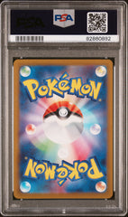 2023 Pokemon Japanese Sv1v-Violet EX Tarountula #079 Japanese Art Rare PSA 10