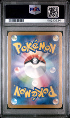 2023 Pokemon Japanese Sv2a-Pokemon 151 Machoke #177 Japanese Art Rare PSA 10