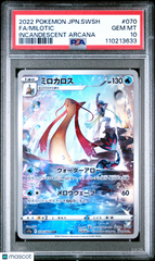2022 Pokemon Japanese Sword & Shield Incandescent Arcana Milotic #070 Japanese Fa Incandescent Arcana PSA 10