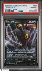 2021 Pokemon Japanese Sword & Shield VMAX Climax Umbreon V #100 Japanese VMAX Climax PSA 10