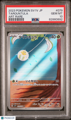 2023 Pokemon Japanese Sv1v-Violet EX Tarountula #079 Japanese Art Rare PSA 10