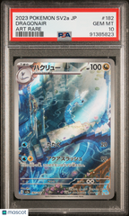 2023 Pokemon Japanese Sv2a-Pokemon 151 Dragonair Japanese Art Rare PSA 10 #182