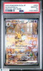 2023 Pokemon Japanese Sv2a-Pokemon 151 Alakazam EX #203 Japanese Special Art Rare PSA 10