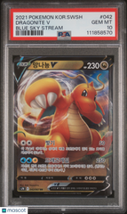 2021 Pokemon Korean Sword & Shield Blue Sky Stream Dragonite V #042 Korean Blue Sky Stream PSA 10