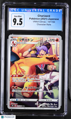 2021 Pokemon Charizard #187/184 Japanese Character Rare CGC 10