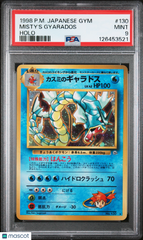 1998 Pokemon Japanese Gym Misty's Gyarados #130 Japanese Holo PSA 9